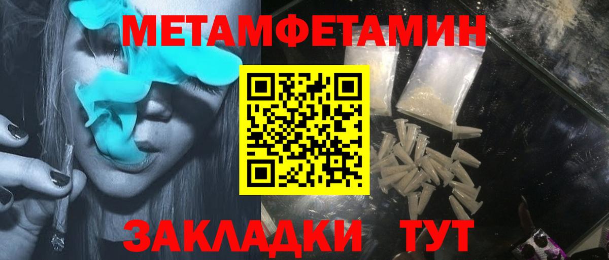 АМФЕТАМИН Premium Сланцы