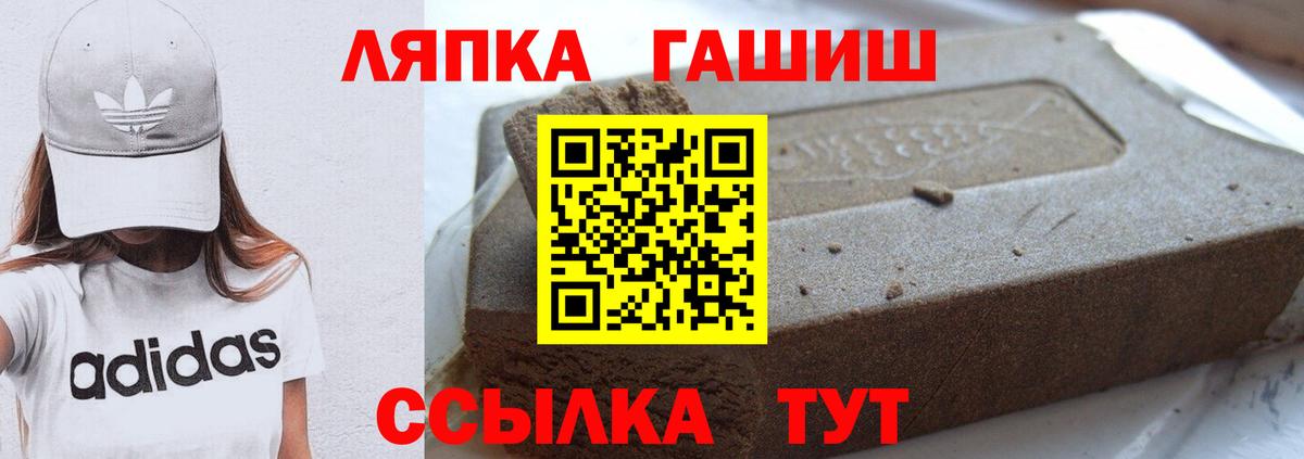 Гашиш Ice-O-Lator Сланцы