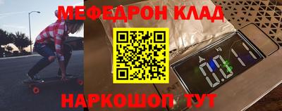 метамфетамин Обнинск
