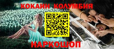 MESCALINE Пенза