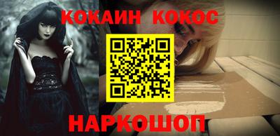 метамфетамин Обнинск
