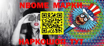 мефедрон Нягань