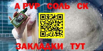 мефедрон Нягань