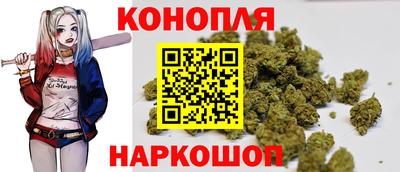 метамфетамин Обнинск