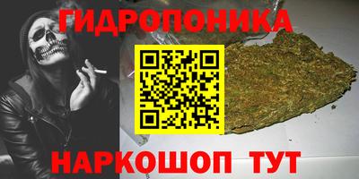 MESCALINE Пенза
