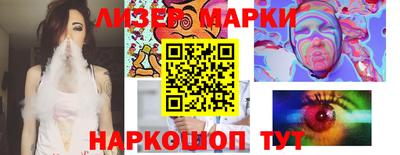 эйфоретик Первоуральск