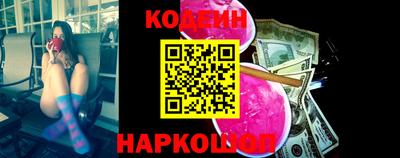 метамфетамин Обнинск