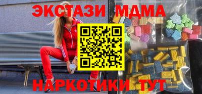 метамфетамин Обнинск