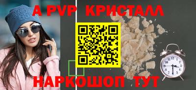 мефедрон Нягань