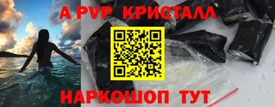 мефедрон Нягань