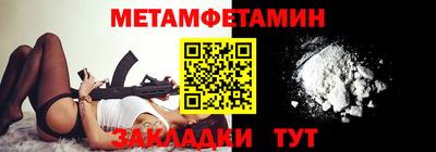 герыч Обь