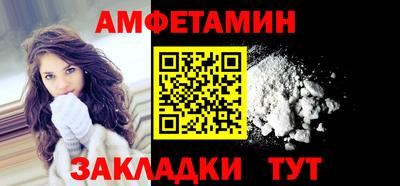 MESCALINE Пенза