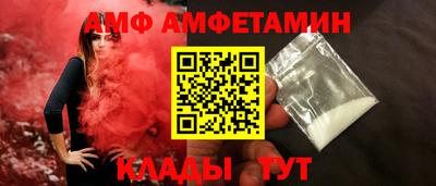 метамфетамин Обнинск
