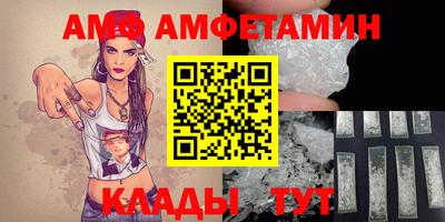 метамфетамин Обнинск
