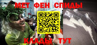метамфетамин Обнинск
