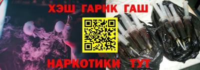 герыч Обь