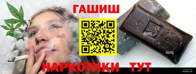 метамфетамин Обнинск