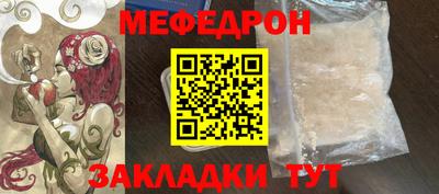 метамфетамин Обнинск