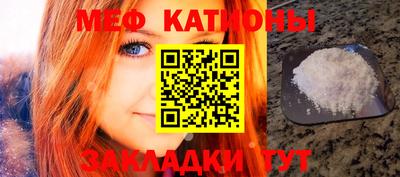 эйфоретик Первоуральск