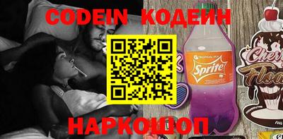 метамфетамин Обнинск