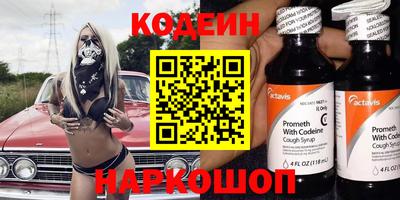 мефедрон Нягань