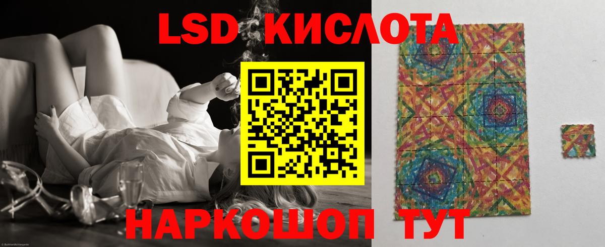 Сланцы  ЛСД экстази ecstasy  Вход с VPN  Лсд 25 экстази кислота 