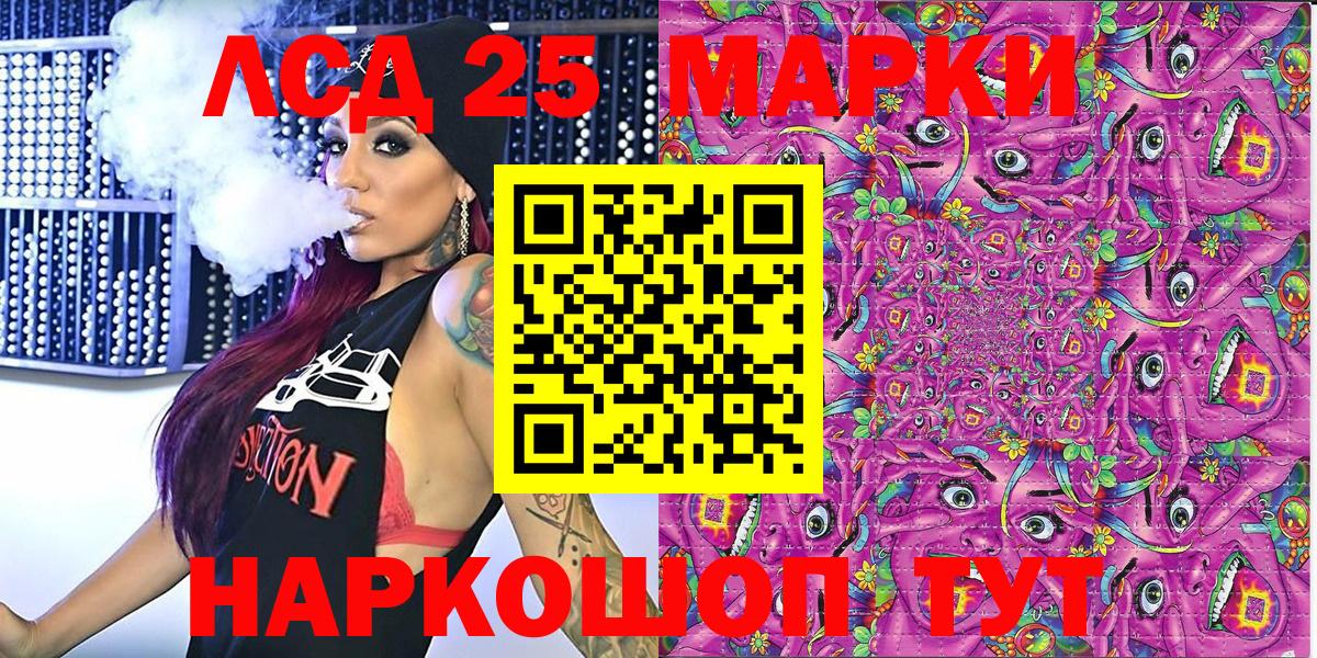 Наркотические марки 1,8мг Сланцы